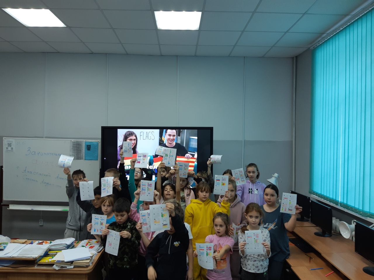 Игра «Занимательные флаги» в гостях у ребят