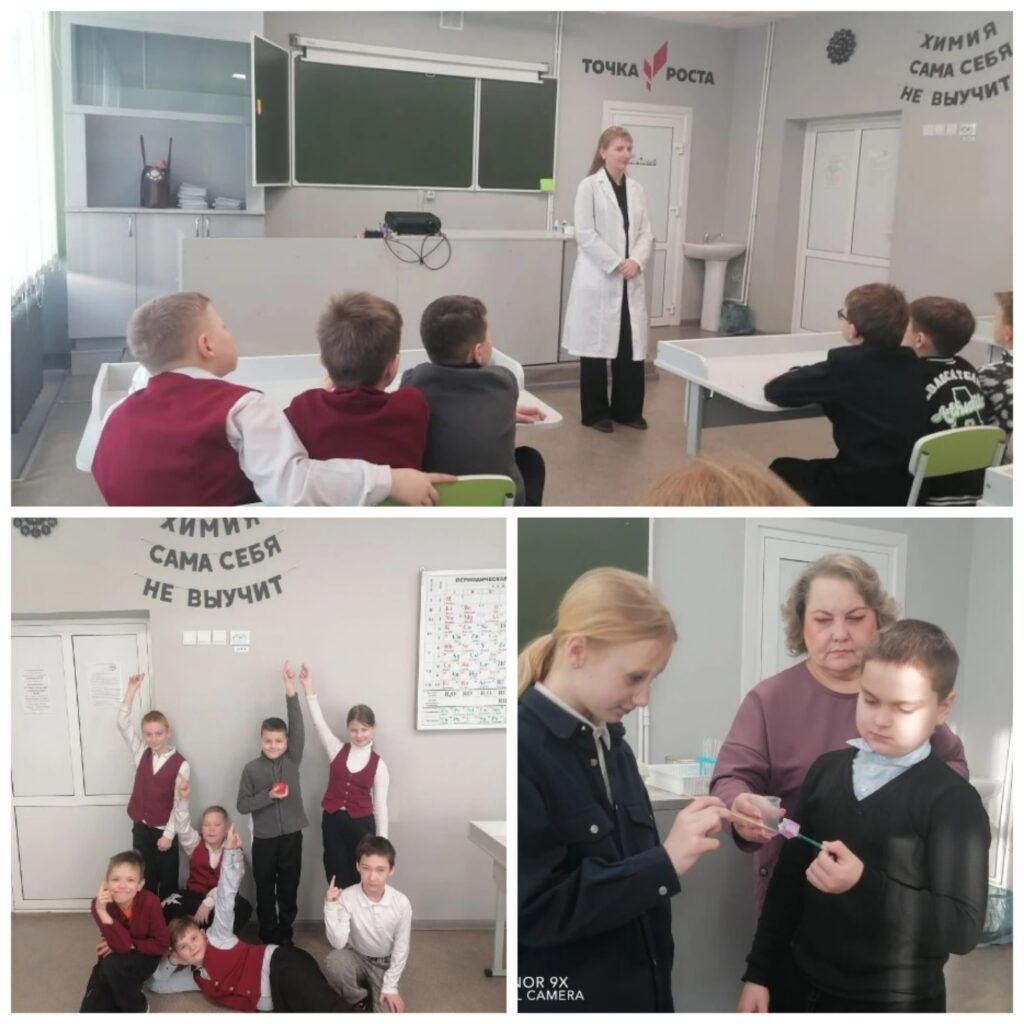 Химия – это магия! Юные исследователи в «Точке Роста»!